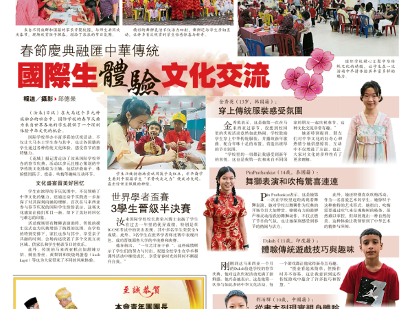 News Coverage
